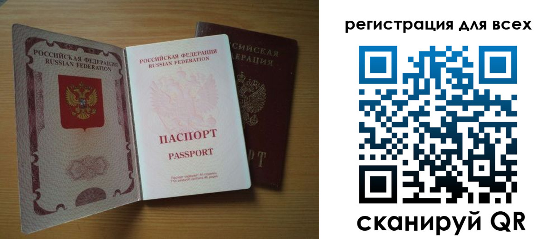 форма 3 в Ненецком АО