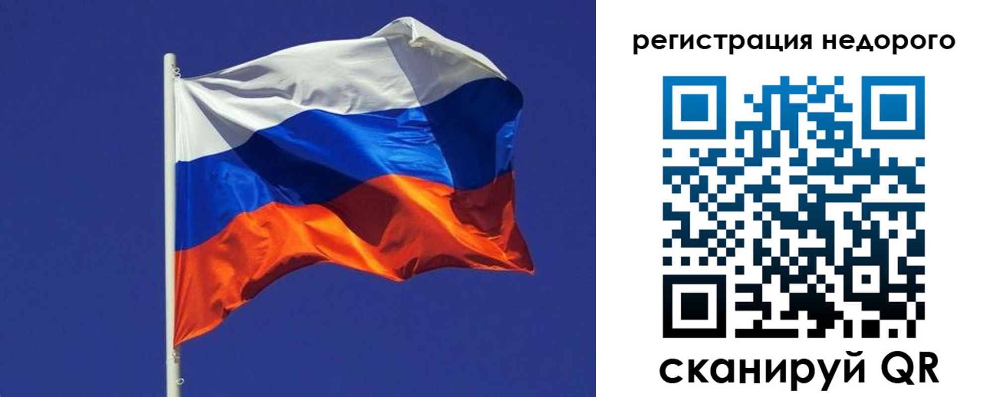 прописка регистрация в Ненецком АО