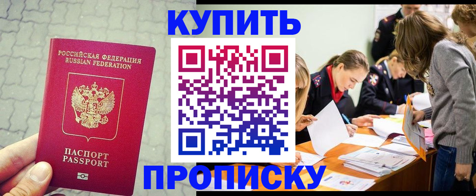временная регистрация для всех в Ненецком АО